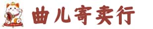 宿迁市宿豫奢侈品回收:名包,名表,包包,手表,首饰,宿迁市宿豫回收奢侈品